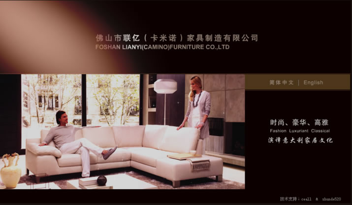 camino-f.com網站效果圖